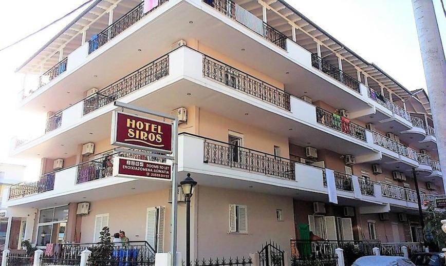 Siros Hotel Leptokarya  Exterior photo